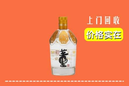 咸宁市通城回收董酒